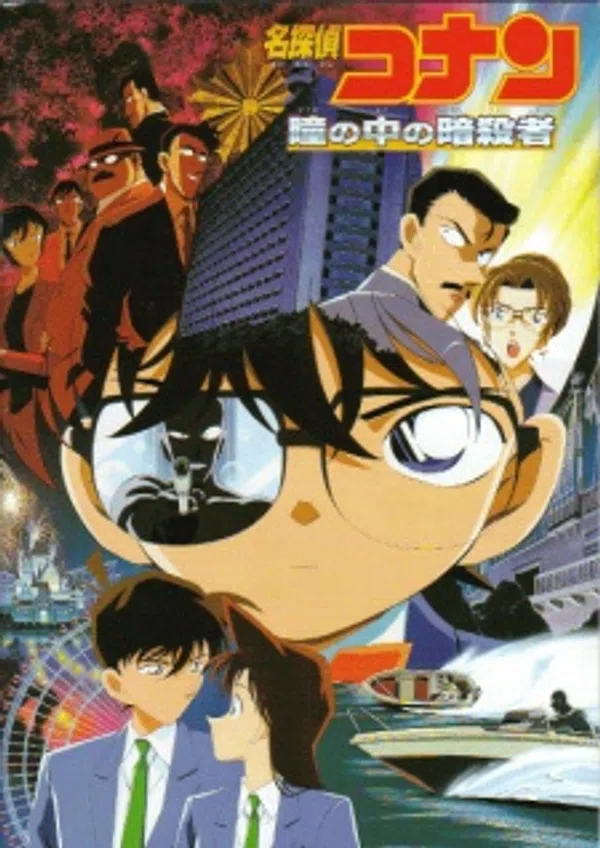 Poster phim Detective Conan Movie 04: Captured in Her Eyes trên Xem Phim Fun