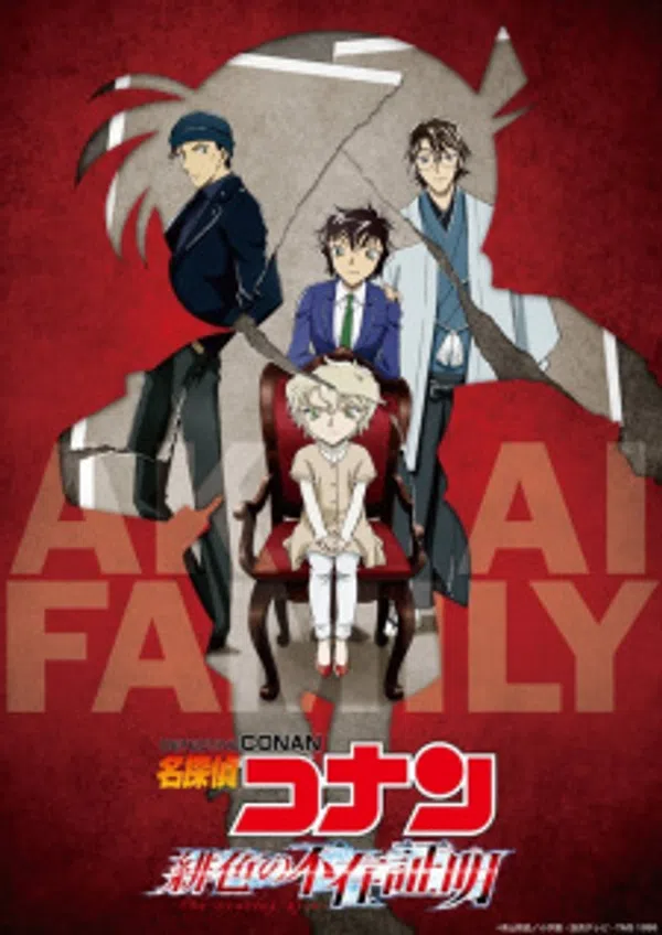Xem Phim Detective Conan: The Scarlet Alibi Vietsub HD Online