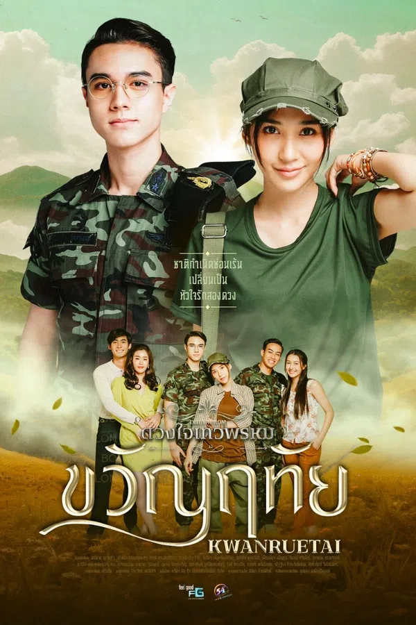 Xem Phim Dhevaprom: Kwanruetai Vietsub HD Online