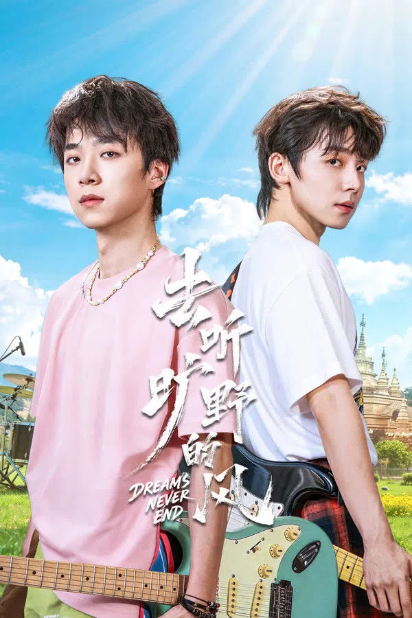 Xem Phim Đi Nghe Tiếng Gió Đại Ngàn Vietsub HD Online