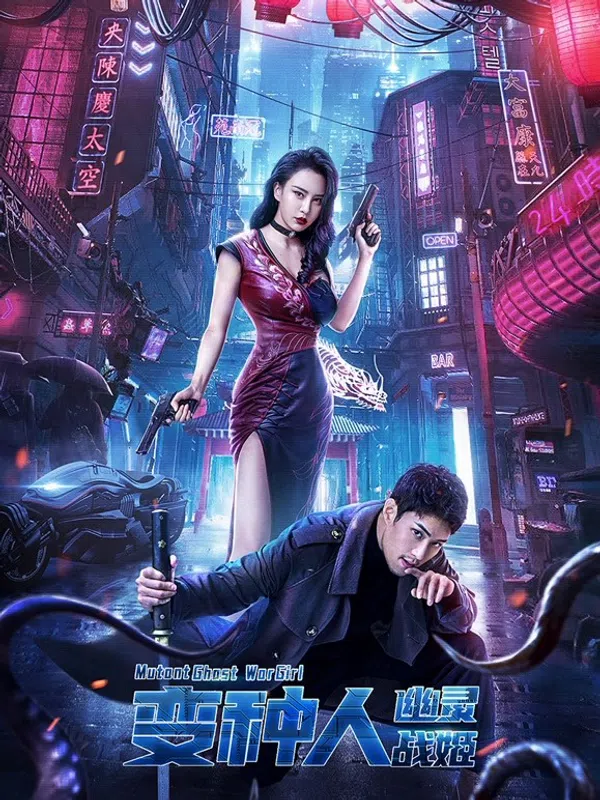 Xem Phim Dị Nhân Nữ Thần Chiến Tranh Vietsub HD Online
