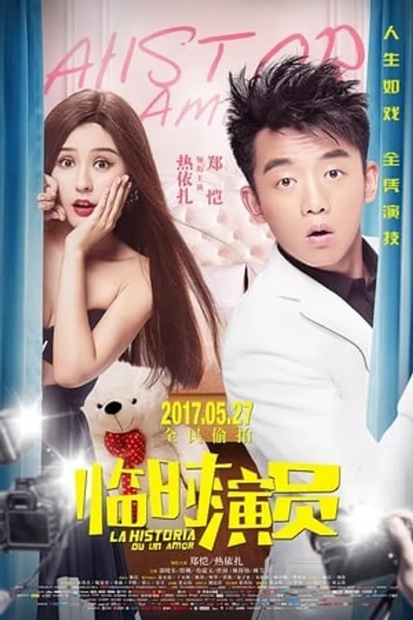 Xem Phim Diễn Viên Đóng Thế Vietsub HD Online