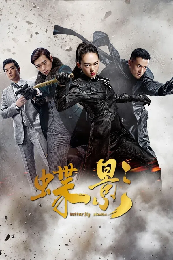 Xem Phim Điệp Ảnh Vietsub HD Online