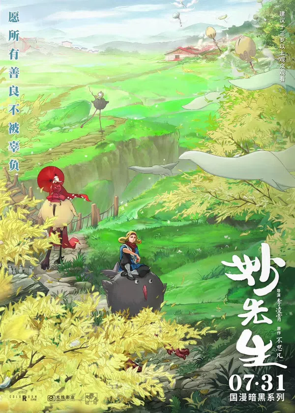 Xem Phim Diệu Tiên Sinh Vietsub HD Online