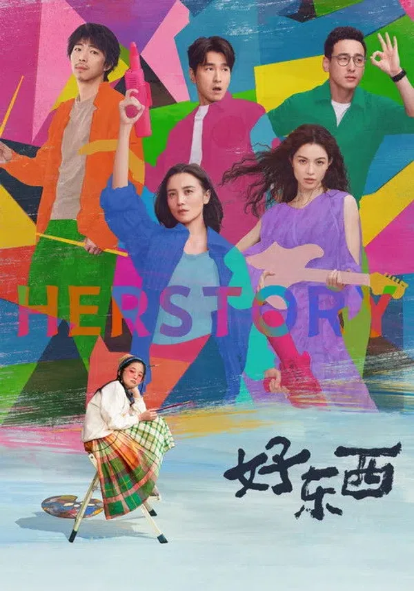 Xem Phim Điều Tốt Đẹp Vietsub HD Online