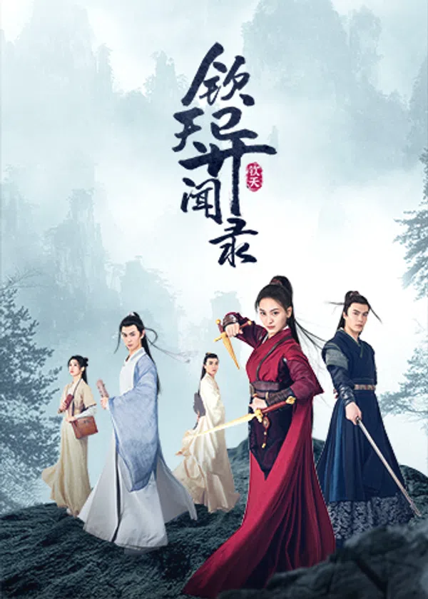 Xem Phim Điều Tra Viên Bí Ẩn Vietsub HD Online