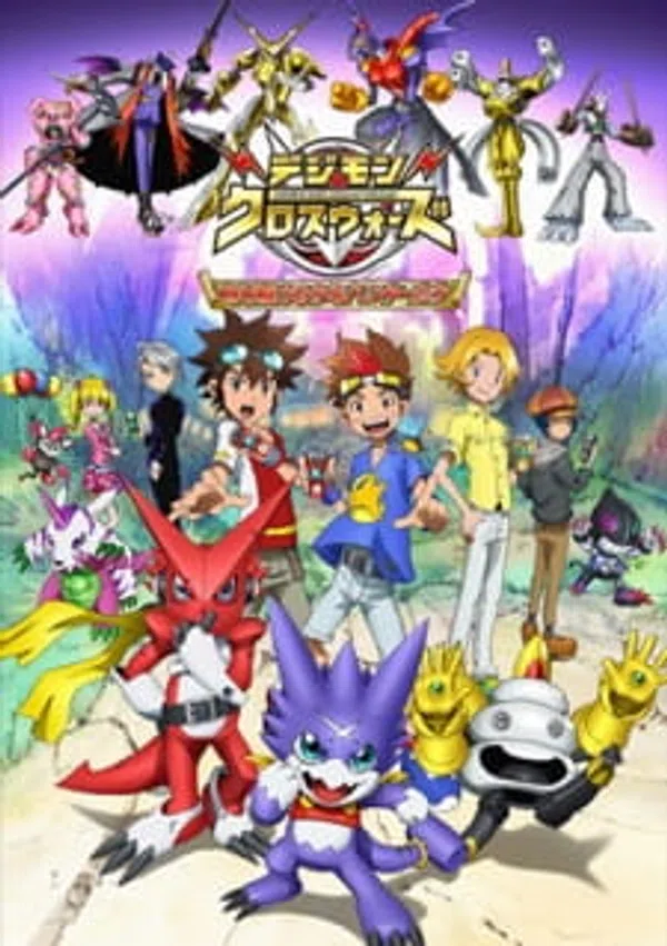 Xem Phim Digimon Xros Wars: Toki wo Kakeru Shounen Hunter-tachi Vietsub HD Online