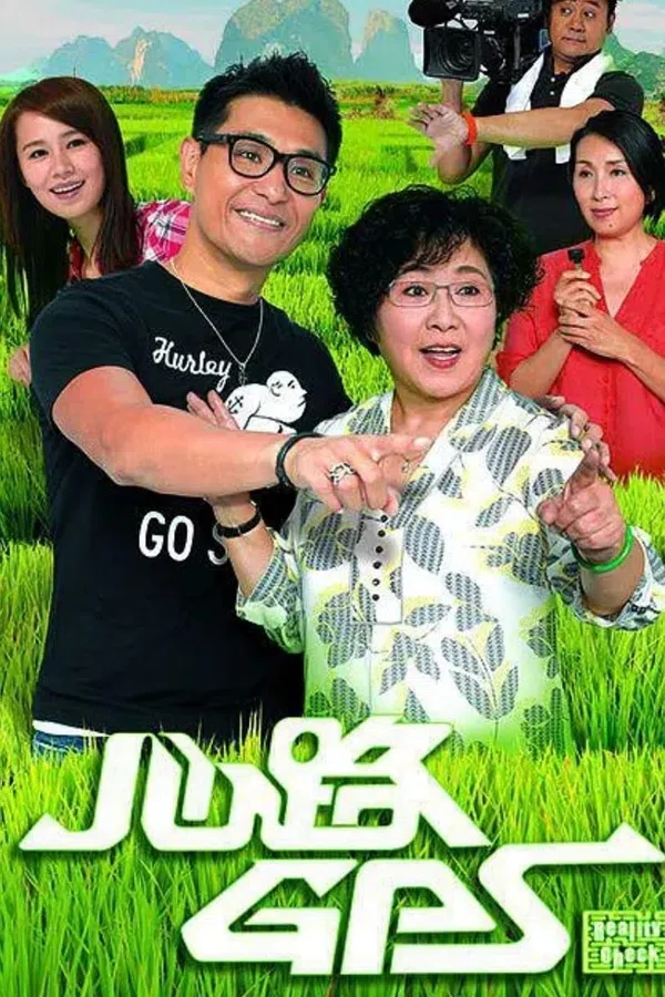 Xem Phim Định Vị Trái Tim Vietsub HD Online