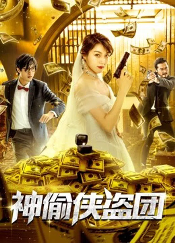Xem Phim Đoàn Thần Trộm Hiệp Đạo Vietsub HD Online