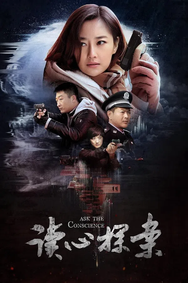 Xem Phim Độc Tâm Thám Án Vietsub HD Online