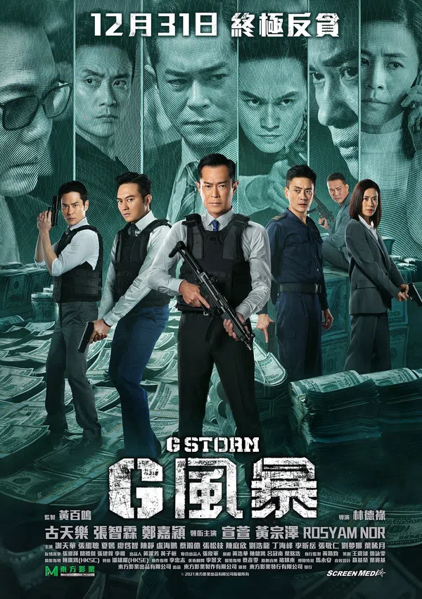 Xem Phim Đội Chống Tham Nhũng 5: Chương Cuối Vietsub HD Online