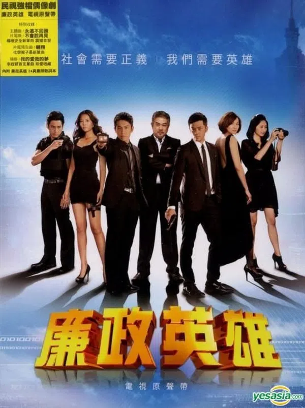 Xem Phim Đội Chuyên Án Đặc Biệt Vietsub HD Online