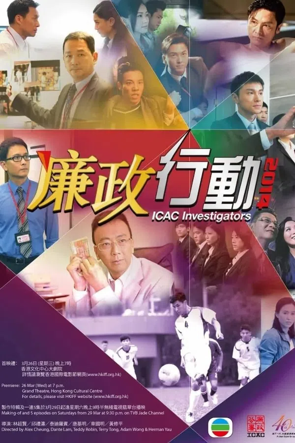 Xem Phim Đội Hành Động Liêm Chính 2014 Vietsub HD Online