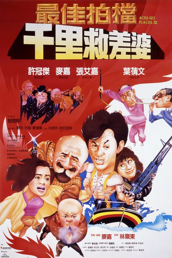 Poster phim Đối Tác Ăn Ý 4 trên Xem Phim Fun