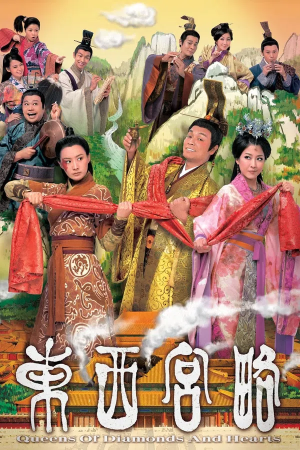 Xem Phim Đông Cung Tây Lược (Phần 1) Vietsub HD Online