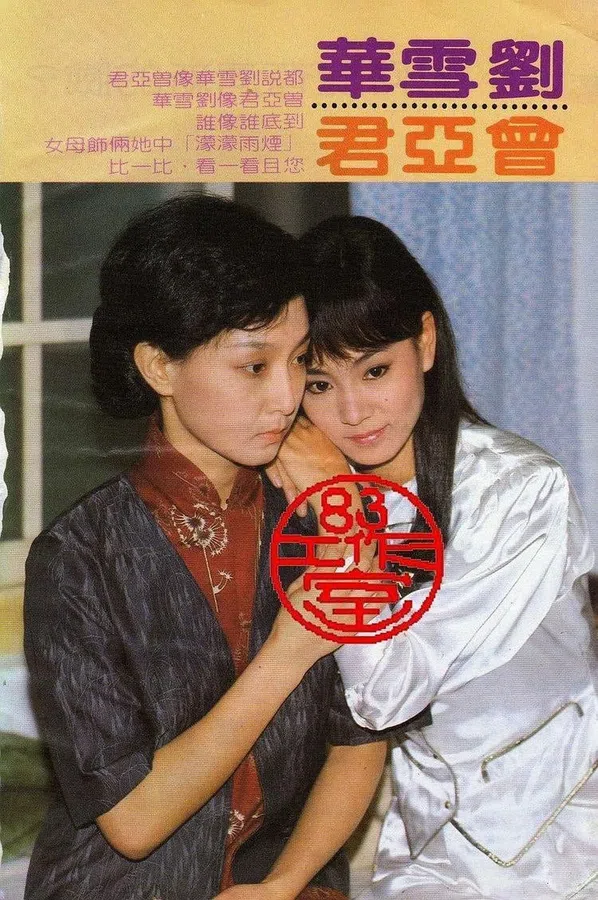 Xem Phim Dòng Sông Ly Biệt Vietsub HD Online