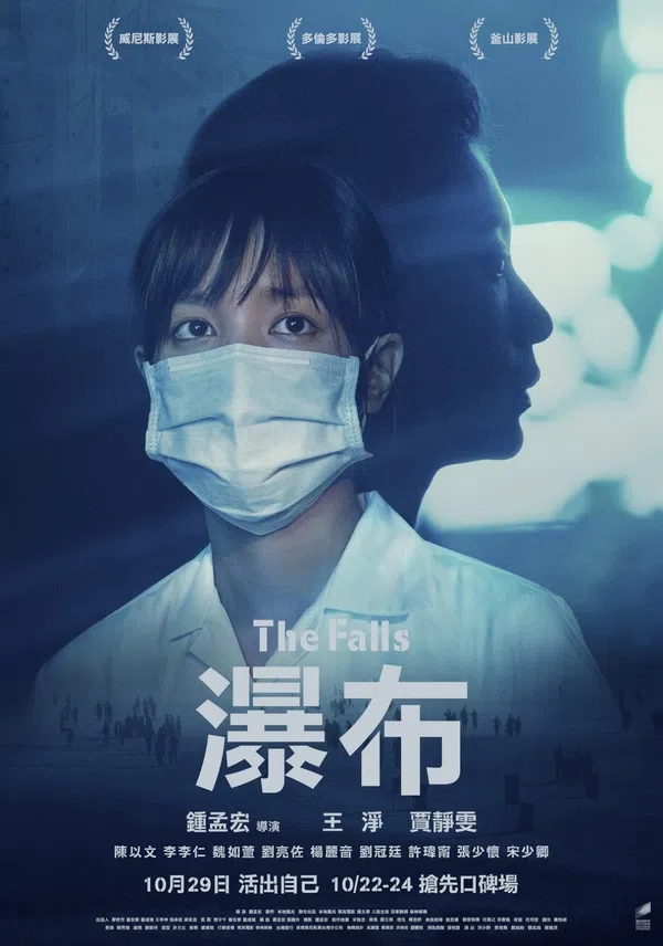 Xem Phim Dòng thác Vietsub HD Online
