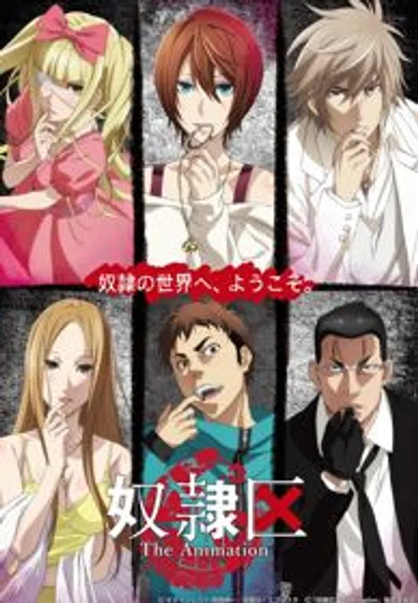 Xem Phim Dorei-ku The Animation Vietsub HD Online