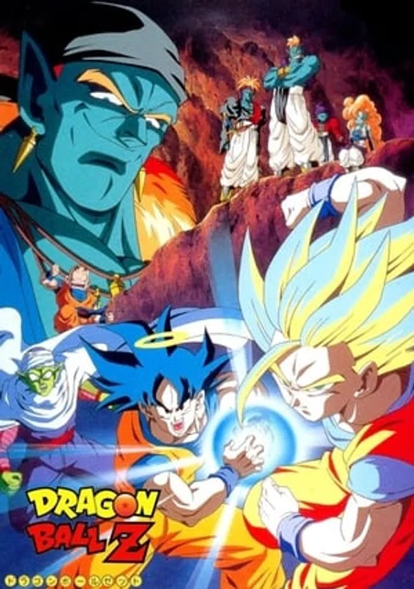 Xem Phim Dragon Ball Z Movie 09: Ginga Girigiri!! Bucchigiri No Sugoi Yatsu Vietsub HD Online