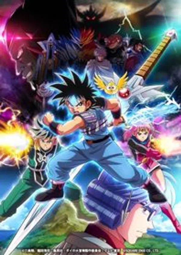 Xem Phim Dragon Quest: Dai no Daibouken Vietsub HD Online