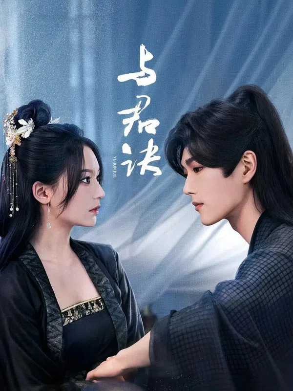 Xem Phim Dữ Quân Quyết Vietsub HD Online