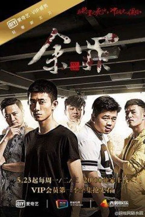 Xem Phim Dư Tội Vietsub HD Online