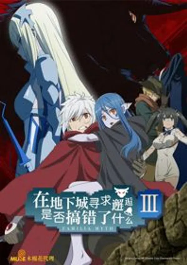 Xem Phim Dungeon ni Deai wo Motomeru no wa Machigatteiru Darou ka III Vietsub HD Online