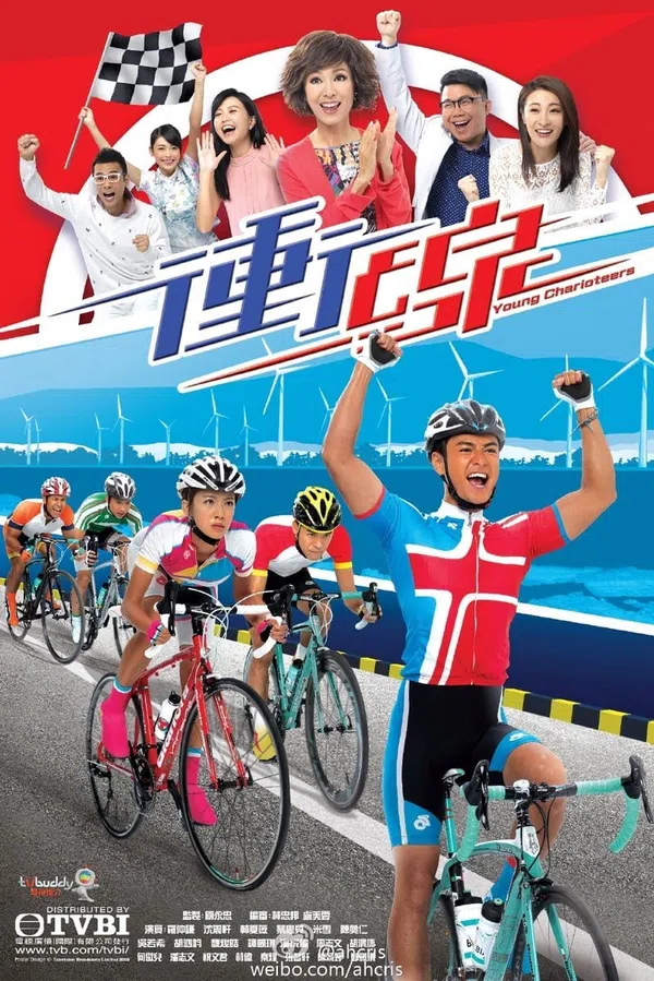 Xem Phim Đường Đích Chiến Thắng Vietsub HD Online