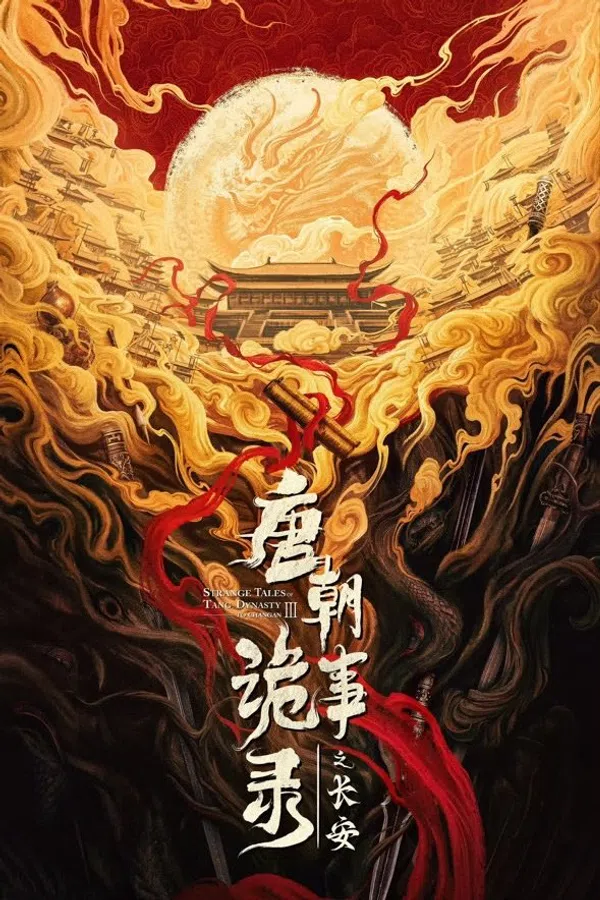 Xem Phim Đường Triều Quỷ Sự Lục (Phần 3) Vietsub HD Online