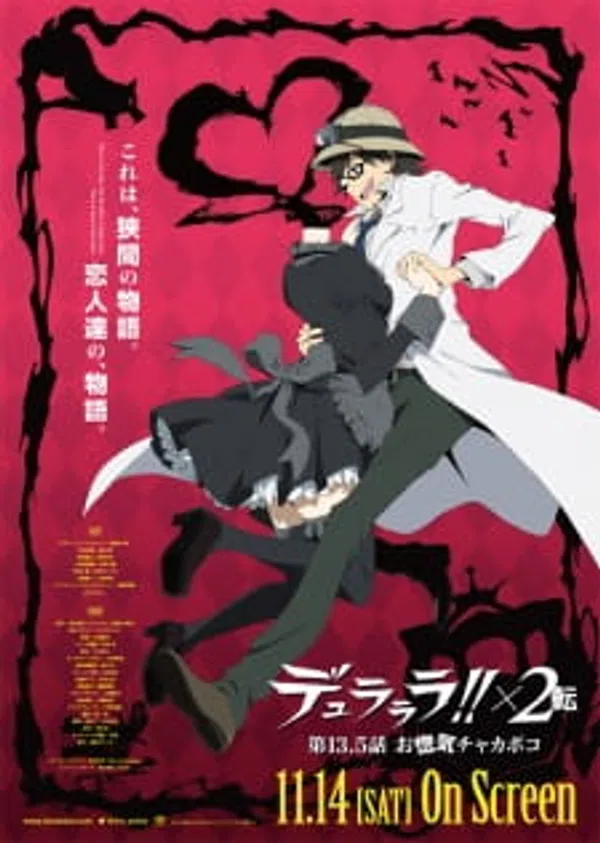 Xem Phim Durarara!!x2 Ten: Onoroke Chakapoko Vietsub HD Online