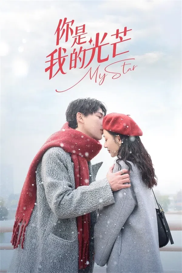 Xem Phim Em Là Ánh Sáng Của Anh Vietsub HD Online