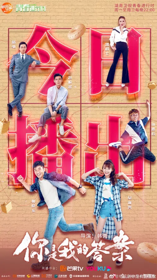 Xem Phim Em Là Đáp Án Của Anh Vietsub HD Online