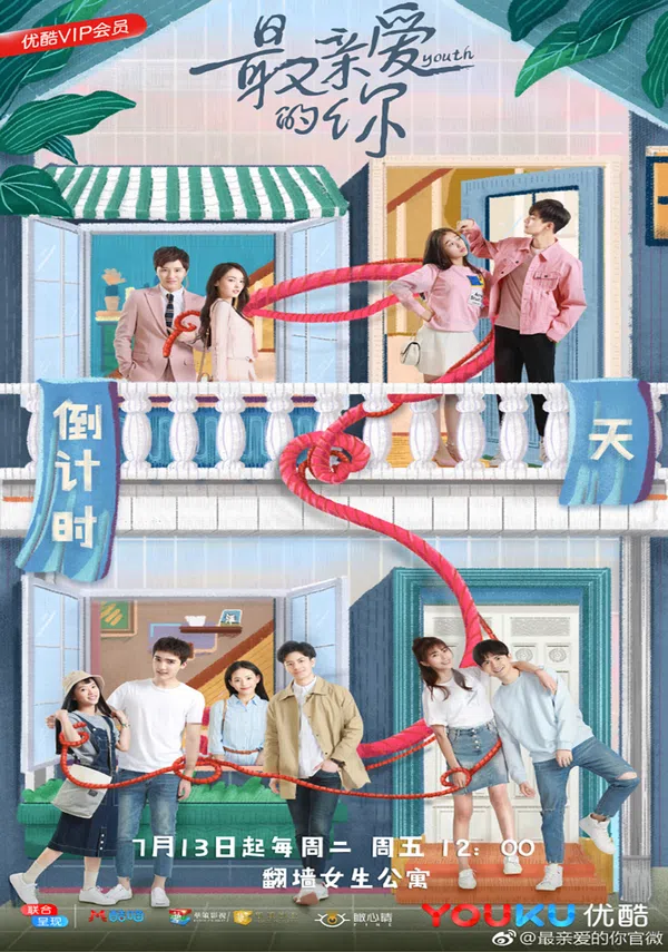 Xem Phim Em Là Thanh Xuân Của Anh Vietsub HD Online