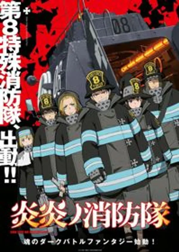 Xem Phim Enen no Shouboutai Vietsub HD Online