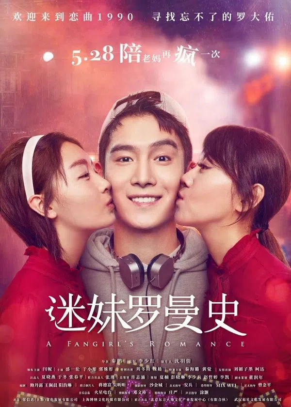 Xem Phim Fan Girl Lãng Mạn Vietsub HD Online