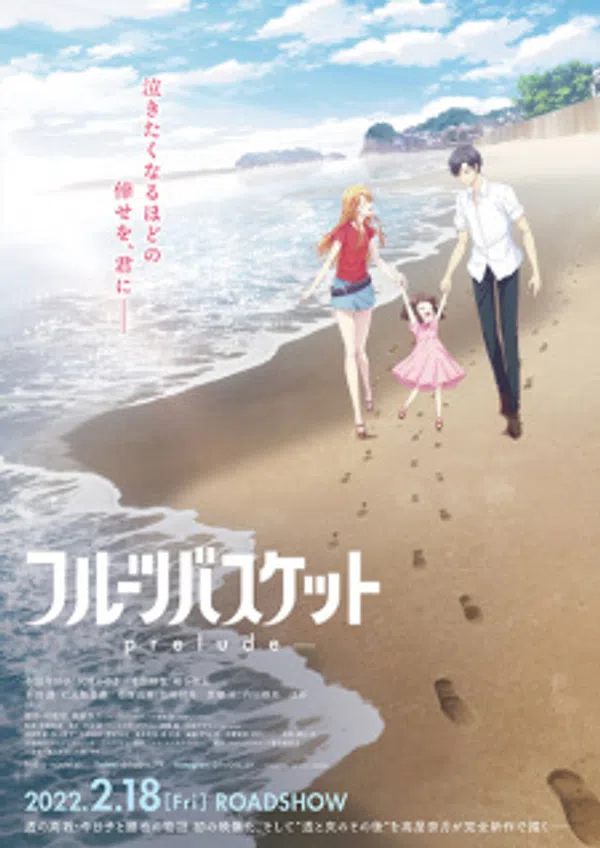 Poster phim Fruits Basket: Prelude trên Xem Phim Fun