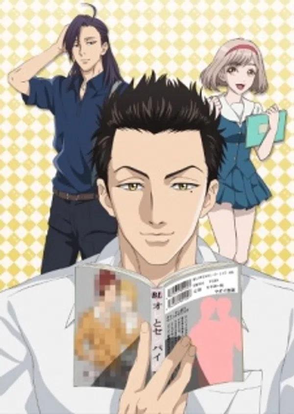 Xem Phim Fudanshi Koukou Seikatsu Vietsub HD Online