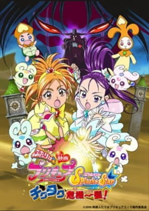 Xem Phim Futari wa Precure: Splash☆Star Movie - Tick Tack Kiki Ippatsu! Vietsub HD Online
