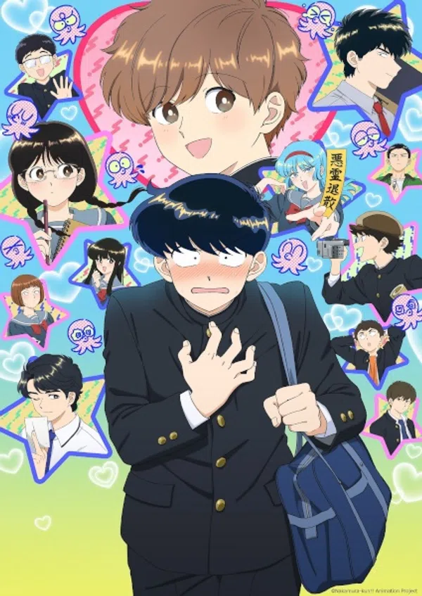 Xem Phim Ganbare! Nakamura-kun!! Vietsub HD Online