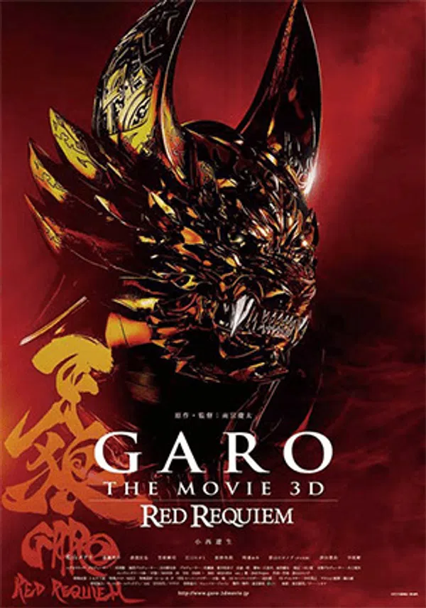 Poster phim Garo: Cầu Hồn - Red Requiem trên Xem Phim Fun