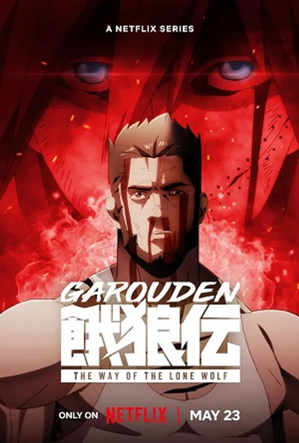 Xem Phim Garouden: Cô lang chi đạo (phần 1) Vietsub HD Online