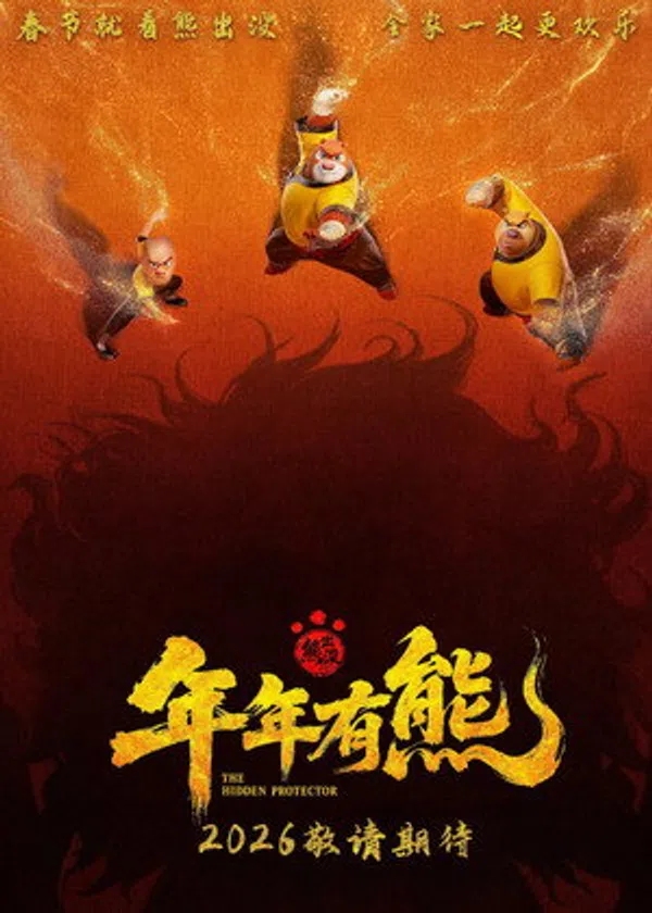 Poster phim Gấu Boonie: Kungfu Ẩn Sĩ trên Xem Phim Fun