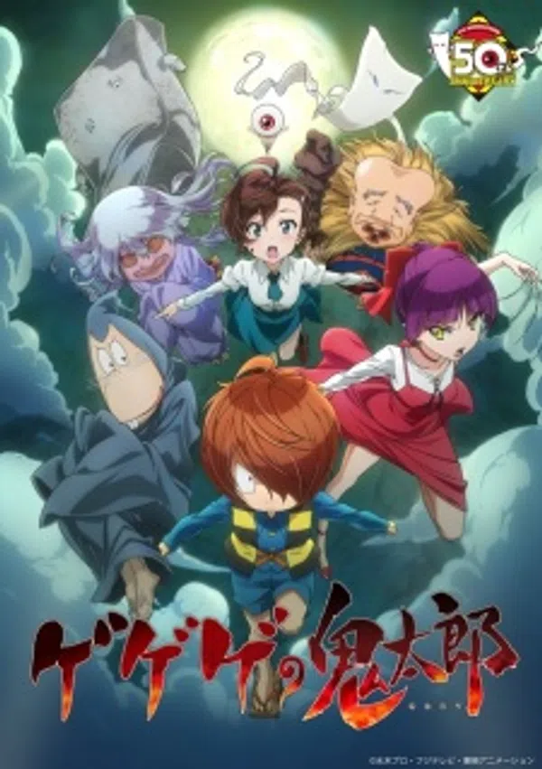 Poster phim Gegege no Kitarou (2018) trên Xem Phim Fun