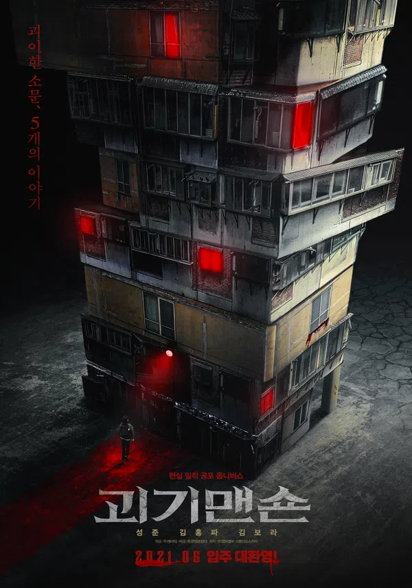 Poster phim Ghost Mansion trên Xem Phim Fun