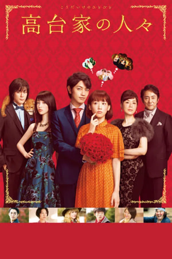 Poster phim Gia Đình Koudai trên Xem Phim Fun