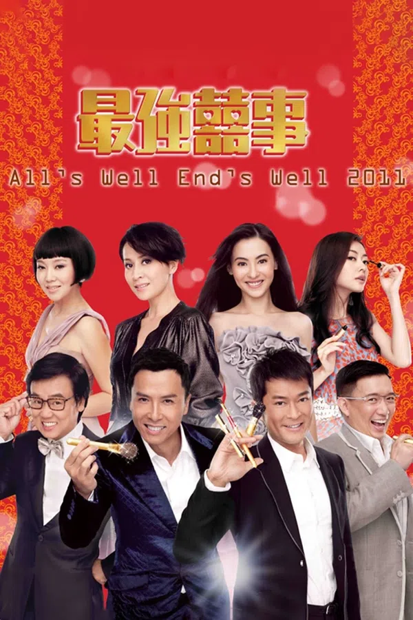 Xem Phim Gia Hữu Hỷ Sự Vietsub HD Online