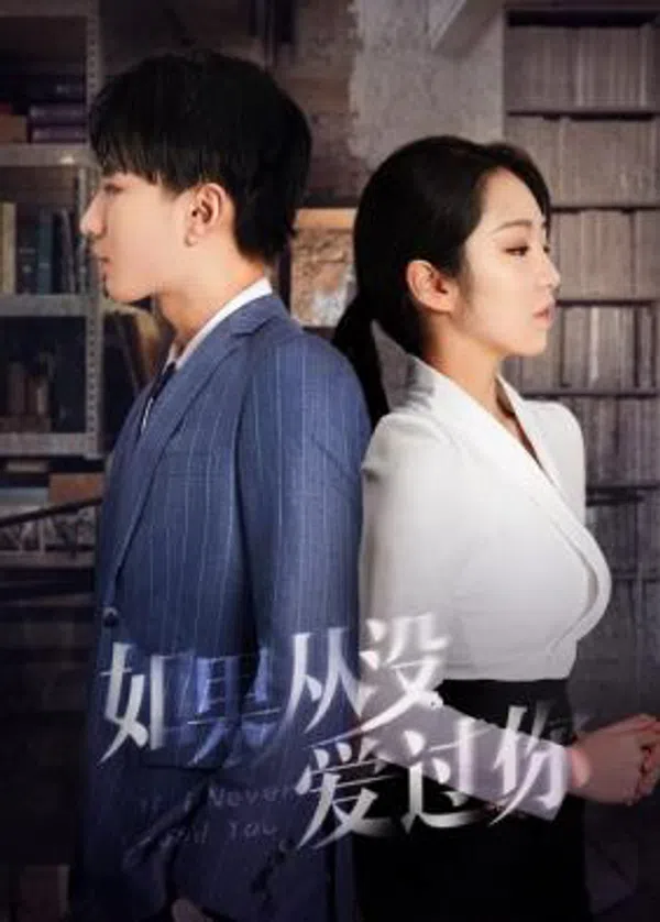 Xem Phim Giá Như Chưa Từng Yêu Anh Vietsub HD Online