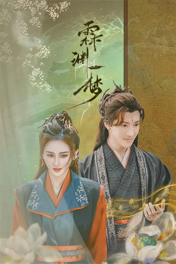Xem Phim Giấc Mộng Lâm Uyên Vietsub HD Online