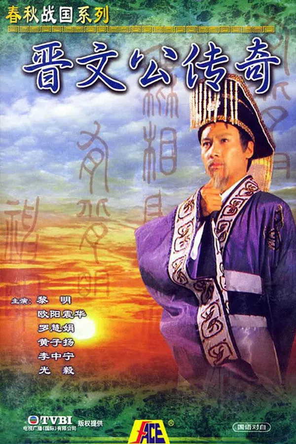 Xem Phim Giấc Mộng Quyền Lực Vietsub HD Online