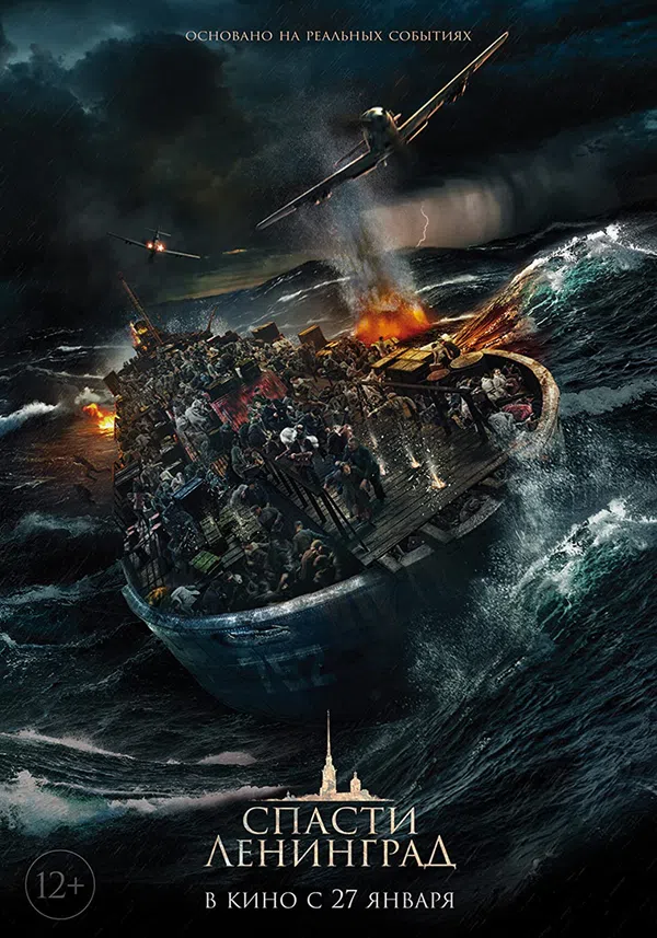 Xem Phim Giái Cứu Leningrad Vietsub HD Online